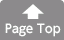 このページのトップへ
