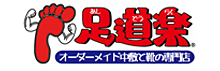 ToBeマガジン：ビーズラボ株式会社　代表取締役会長　馬場 隆春さん　インタビュー
