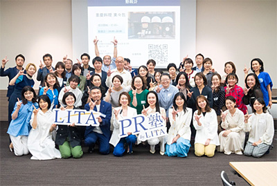株式会社LITA PR塾