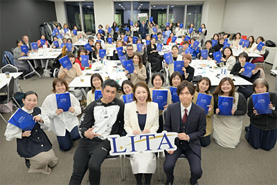 株式会社LITA　LITAアカデミー