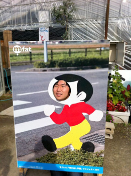 NYC株式会社 代表取締役社長 中塚 庸仁さん